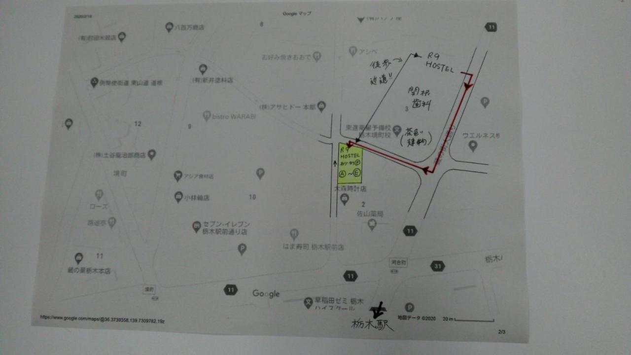 R9 Hostel Tochigi Ekimae - Male Only 외부 사진
